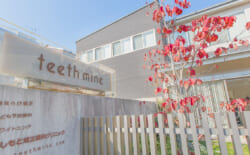 teethmine きしもと矯正歯科クリニック